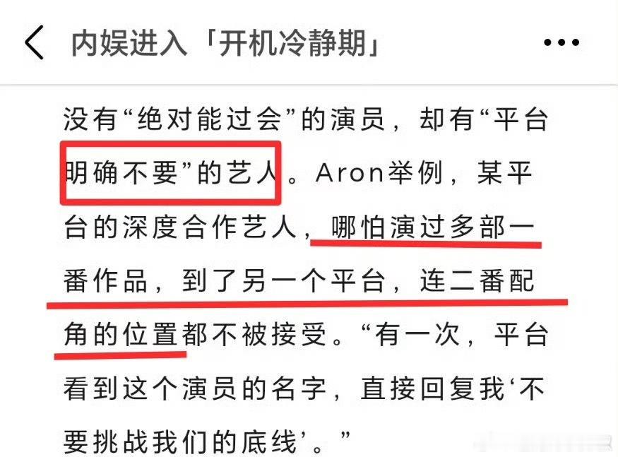 太尴尬了，这又是哪家的太子太女