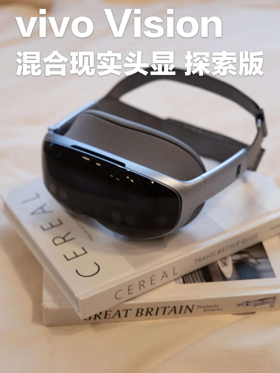 vivo Vision 探索版，看完配置我真的心动