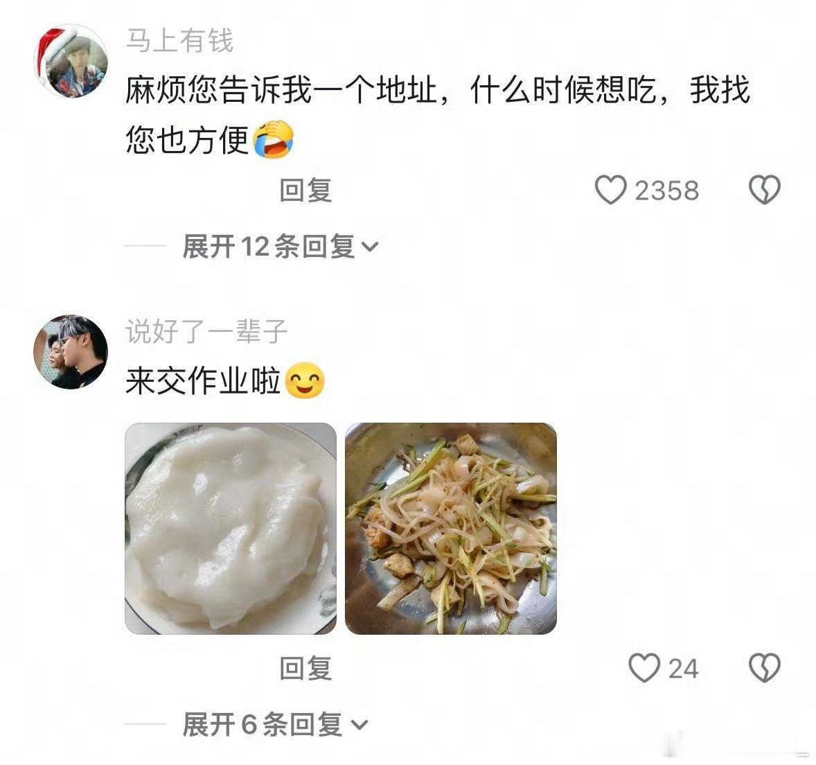 原来凉皮是这样做出来的洗面剩下的那块面团就是面筋，上锅蒸完全是小孔，拌凉皮的时候