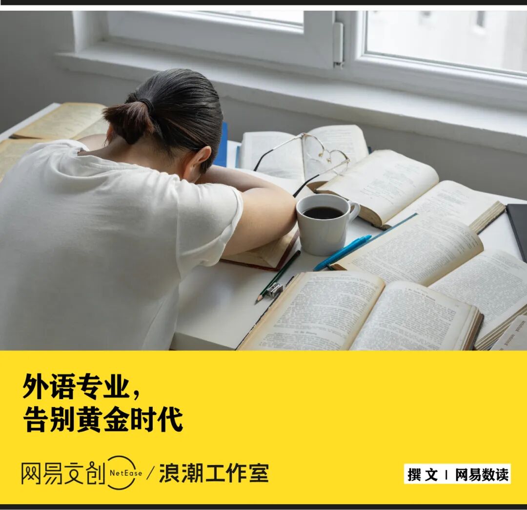 中国最惨大学专业, 已经开始招不满人了