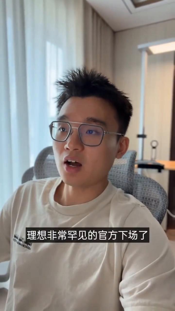 理想L9与蔚来ES9波浪路实测对比。理想非常罕见的官方下场了，自己拍了一条L9