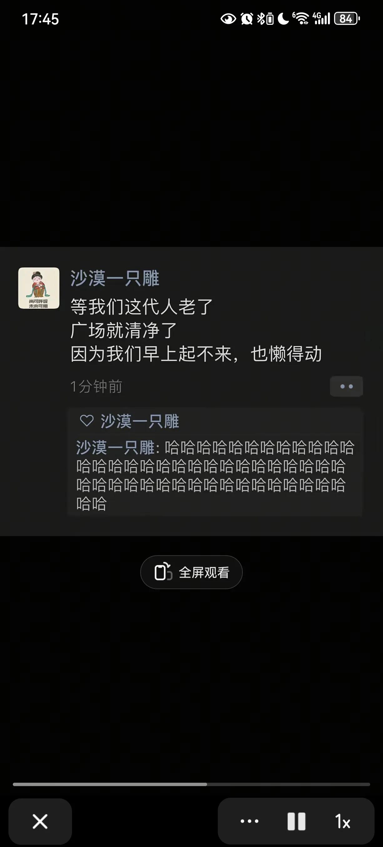 不仅起不来、还不想做饭、我这种人老了估计要一天饿三顿[笑着哭]