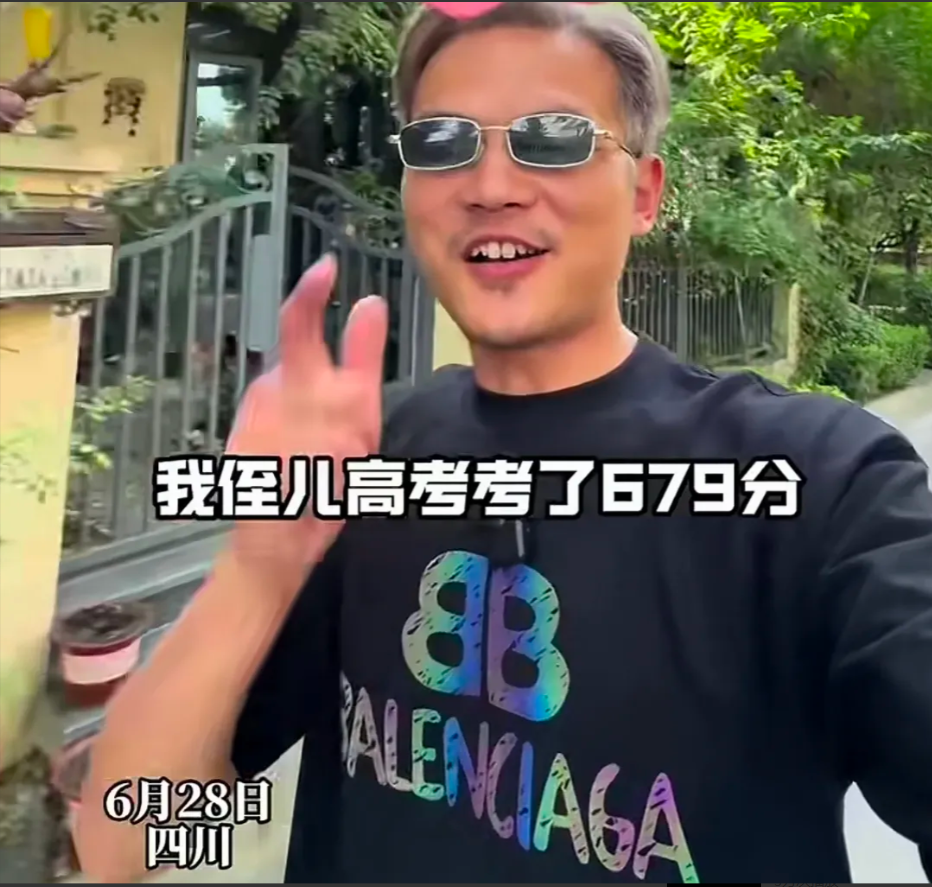 这是全网最豪气的舅舅，男子外侄子高考679分，为了庆祝孩子的好成绩，男子决定让外