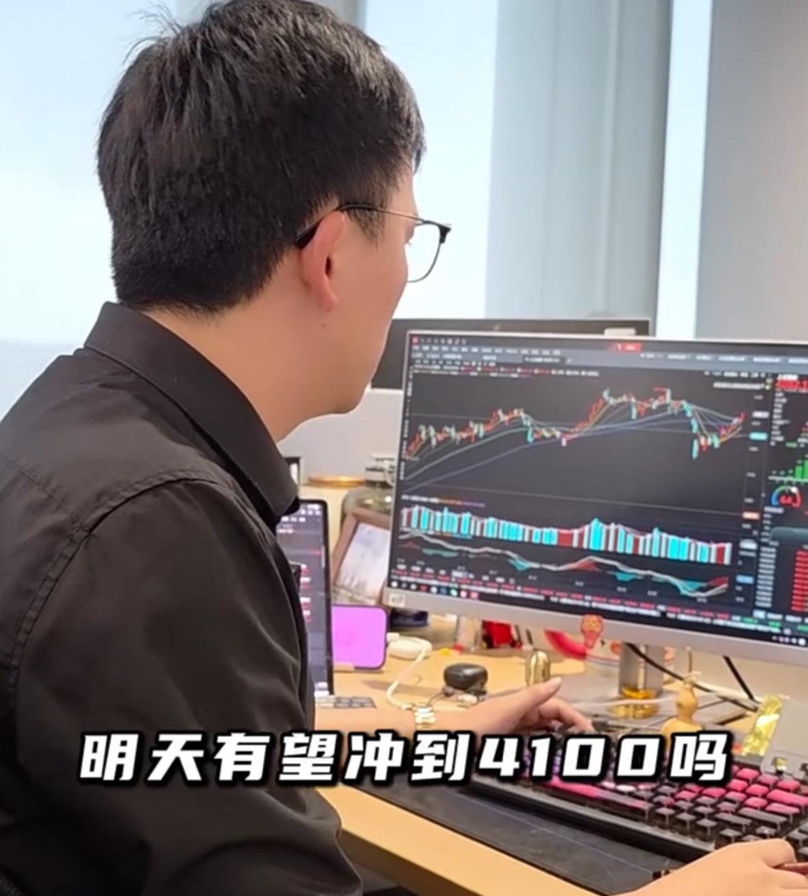 明天大盘有没有希望冲击4100点？我认为概率非常大，大有一举拿下关键点位的势头