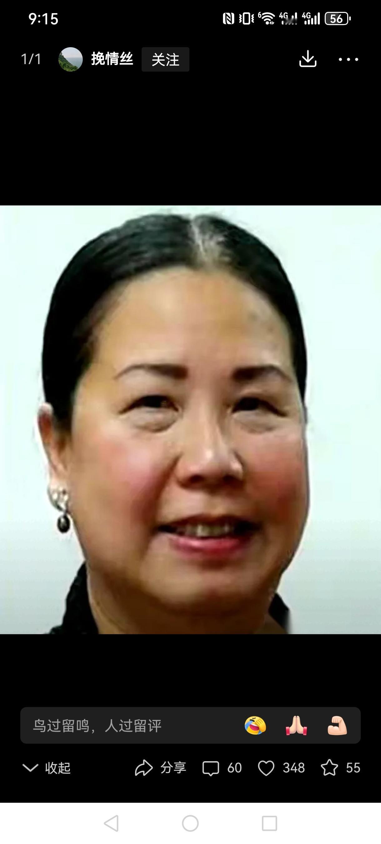 在人们看不见的领域！美国的恶爪伸向了中国，那就是他们培养的间谍，这位间谍的身