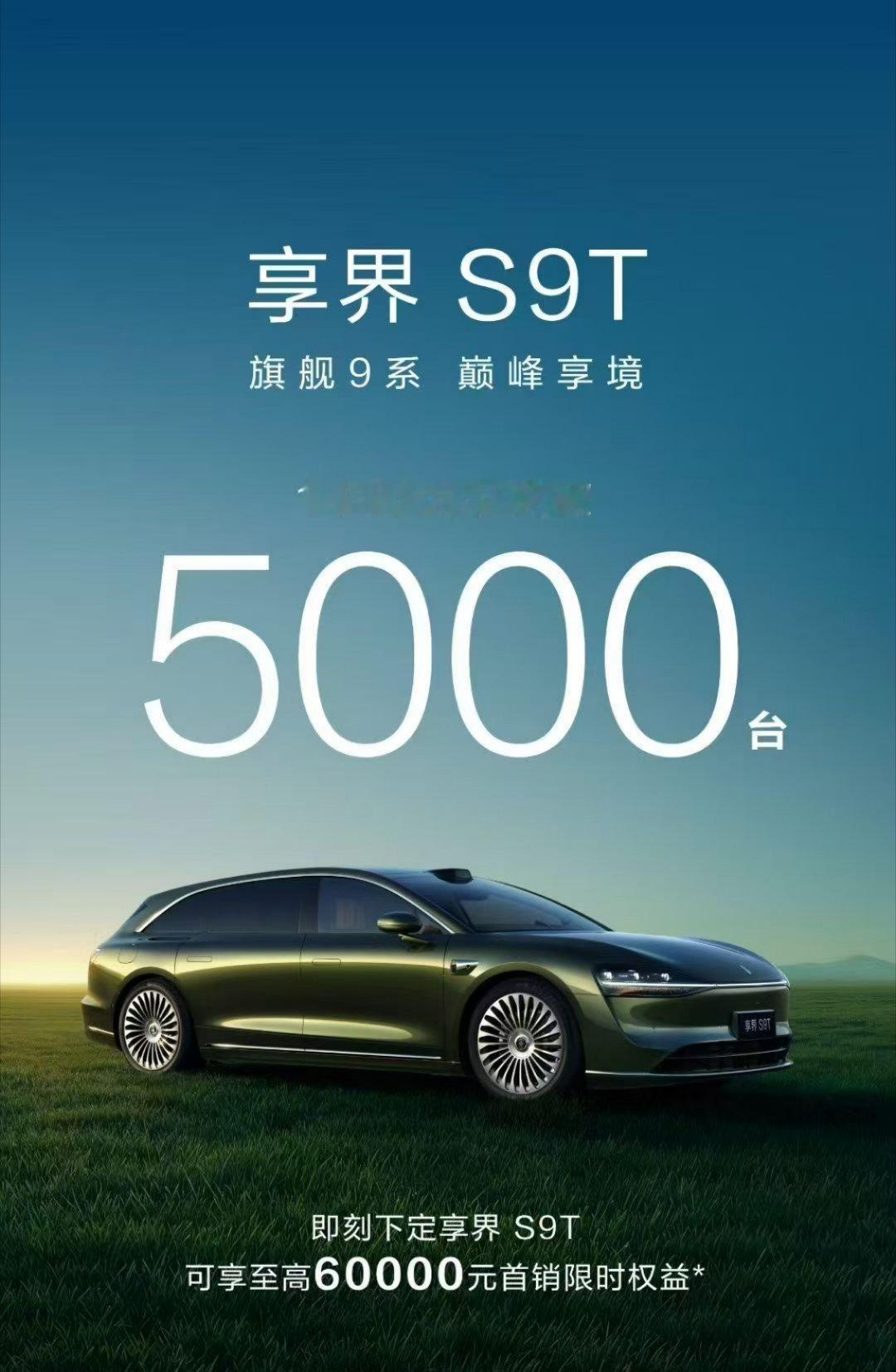 我承认，我的消费能力拖后腿了。30多万的新能源车，像卖白菜卖手机一样。​​​