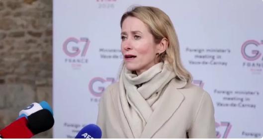 这次的G7外长峰会大有一种六大派围攻光明顶的即视感，欧盟外长卡拉斯：美国若想结束