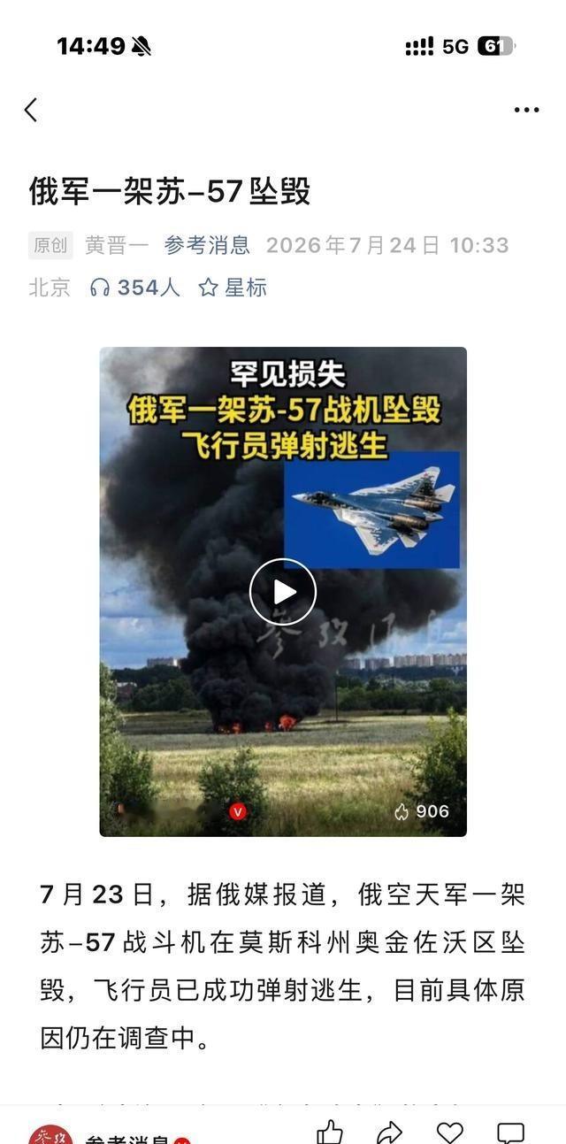 俄罗斯为啥不敢大规模用苏-57？说白了，因为韩国卡住了它的脖子。别看苏-57是俄