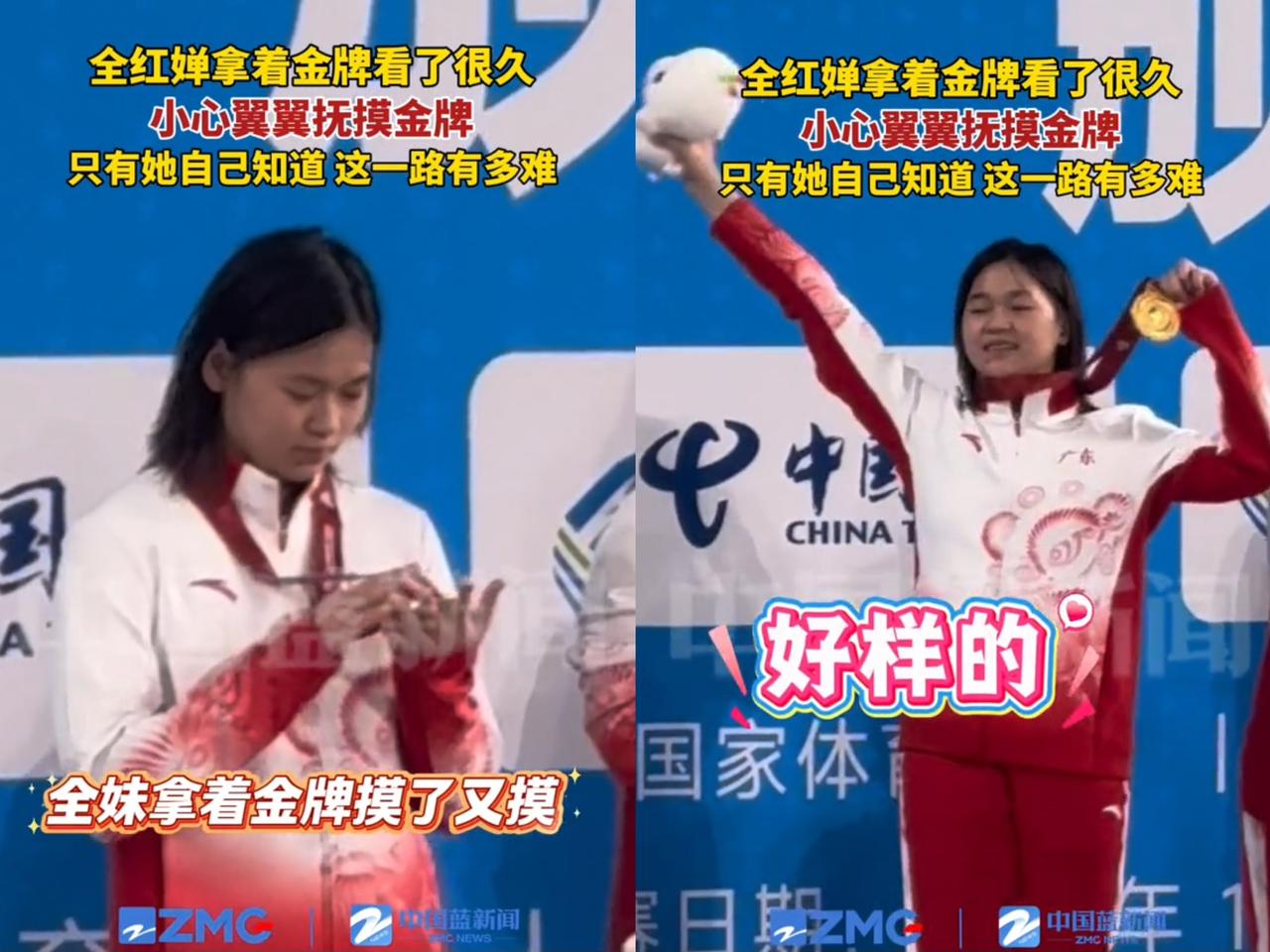 我真是万万没想到啊！全红婵夺冠拿到金牌后，既没欢呼雀跃，也没喜极而泣，可