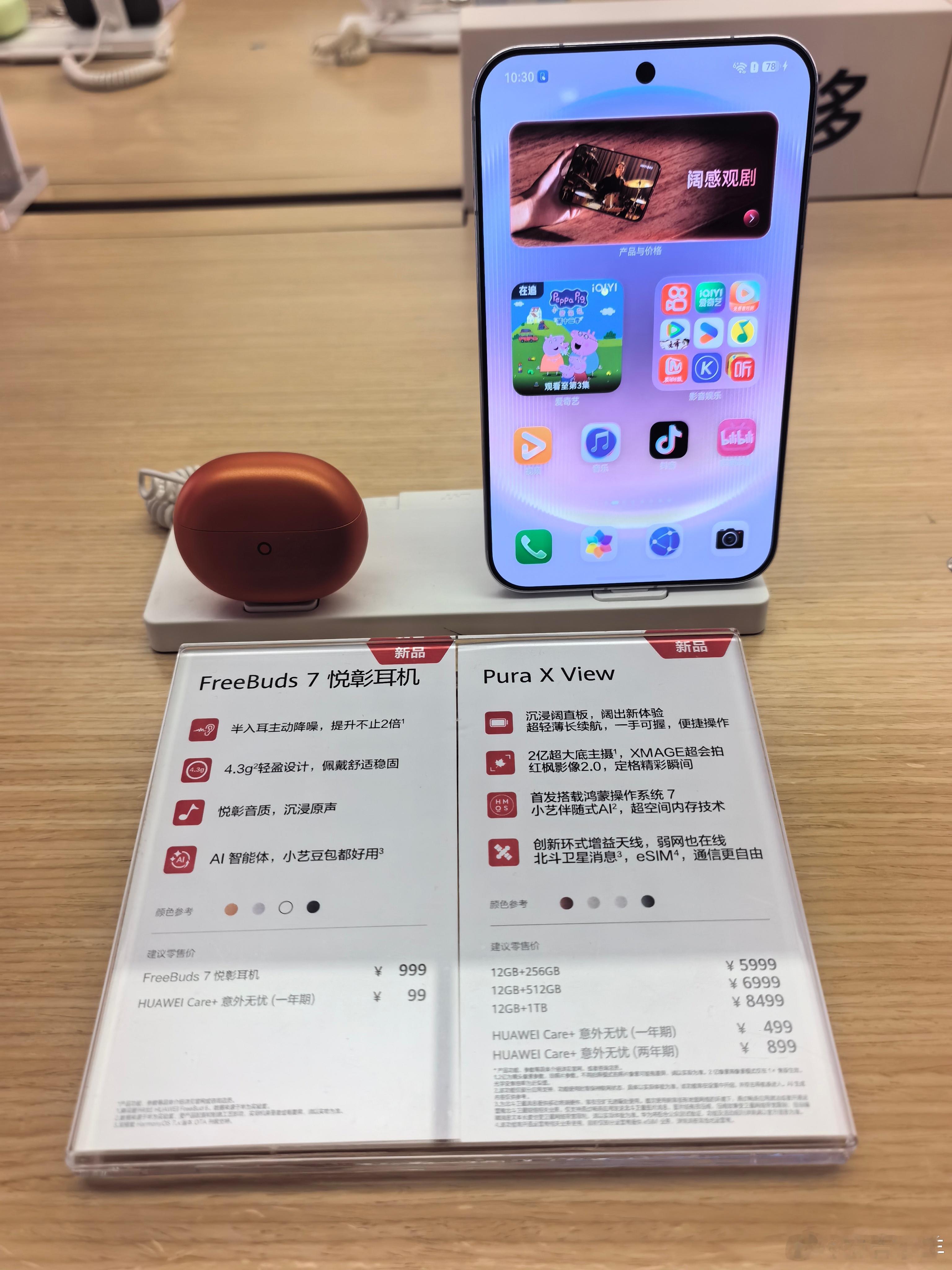 阔直板尺寸还是有点大了，再换手机准备换个直板的，折叠手机折来折去的开合还是有点影响使用感，突发事件别