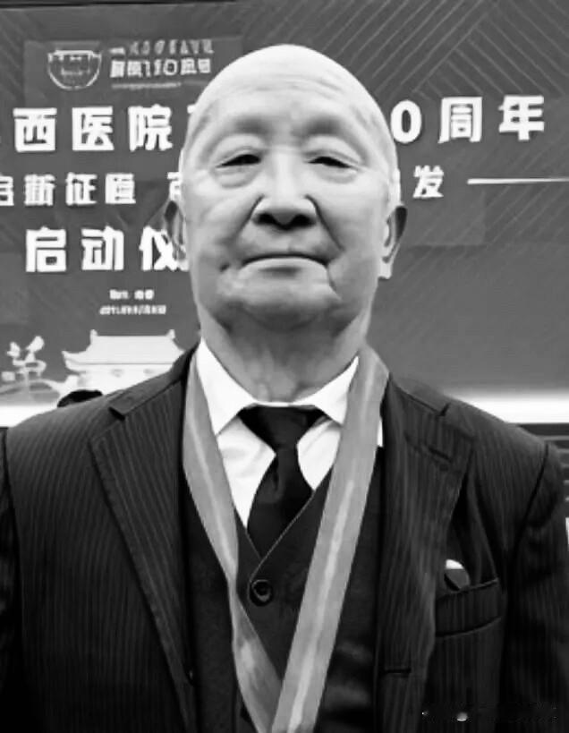 我国著名神经外科专家、医学教育家，四川大学华西医院神经外科创始人之一高立达教授，