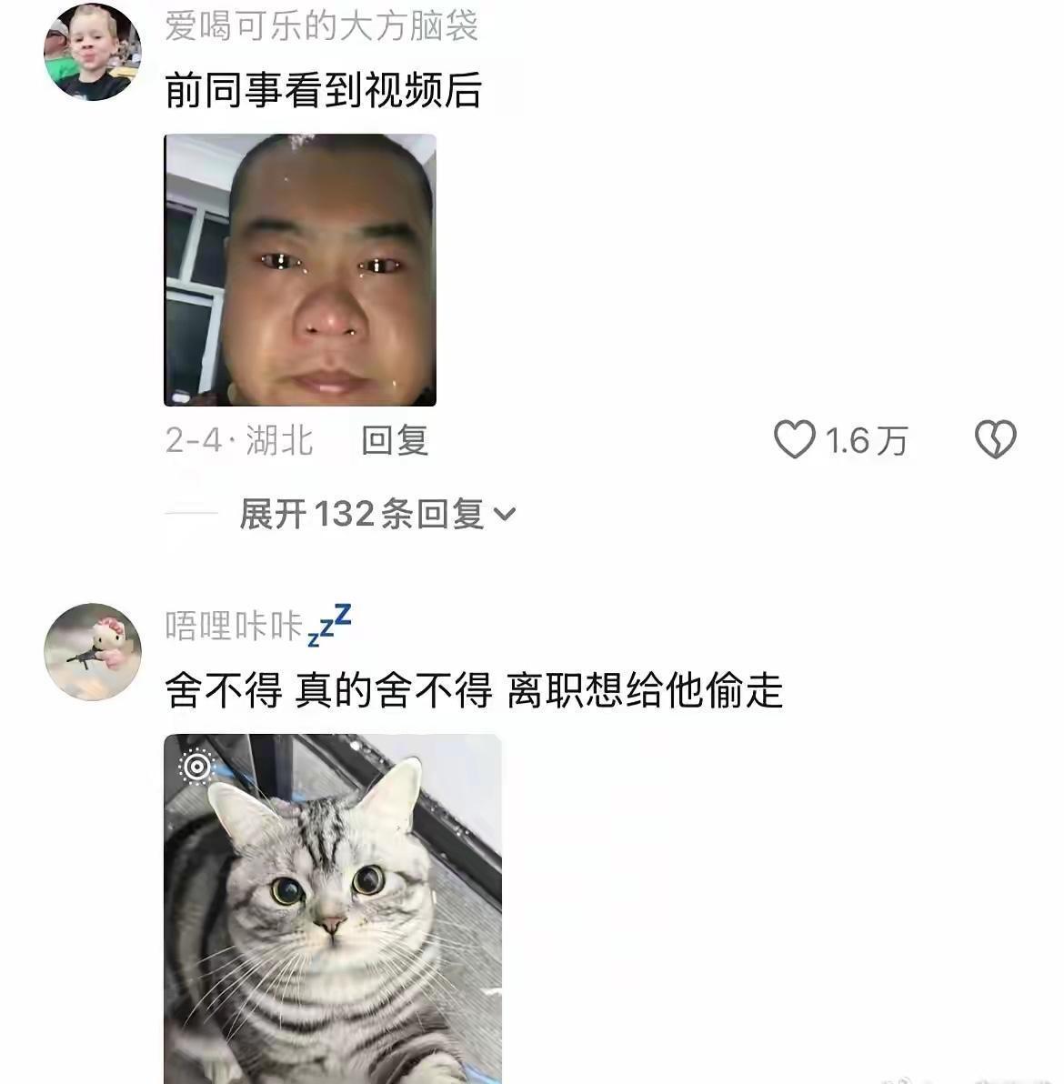 终于知道为什么孩子能拴住妈了