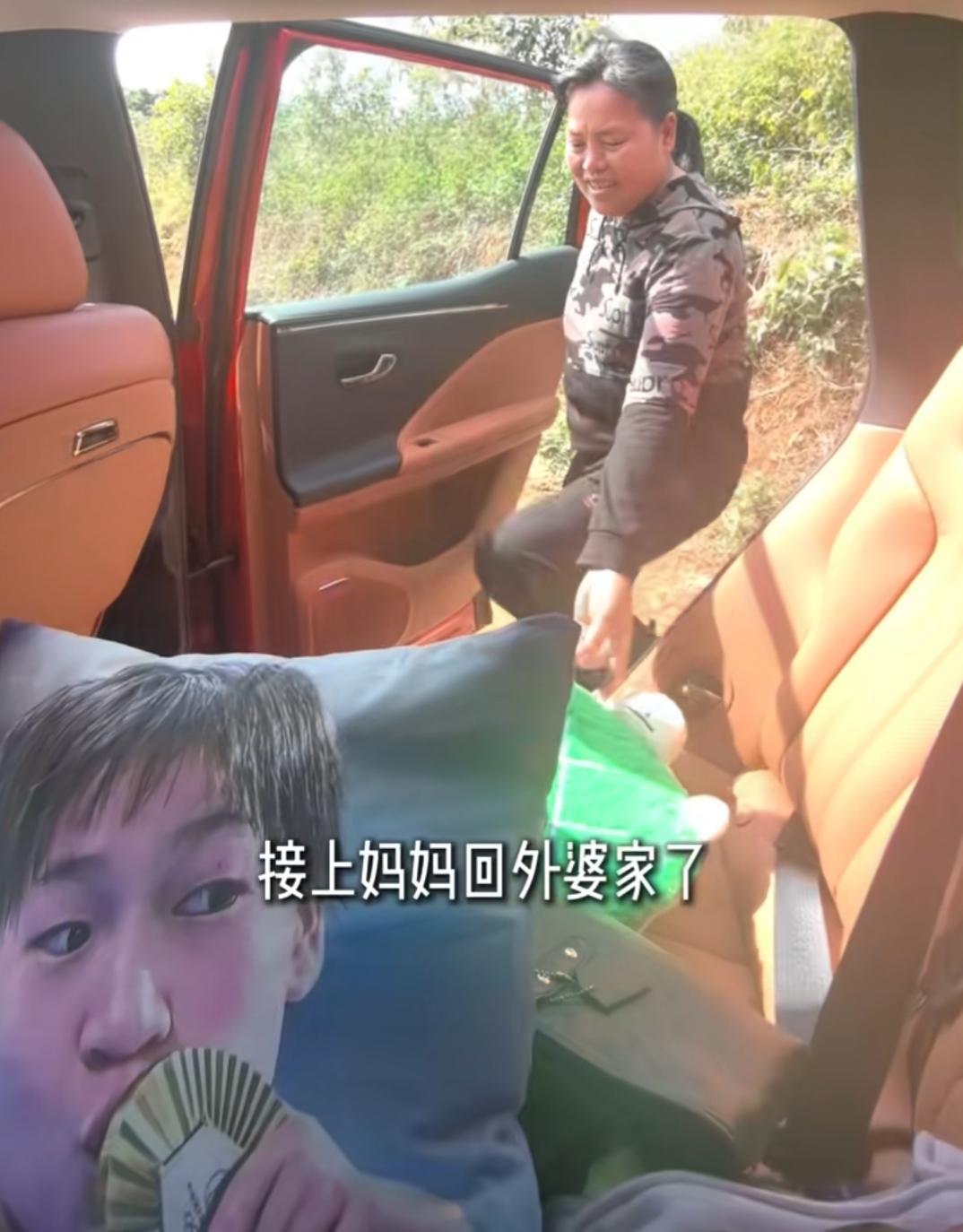 全进华接妈妈去外婆家，一车子的吃的，还塞给外婆厚厚一碟零花钱。又勤快又大方。一