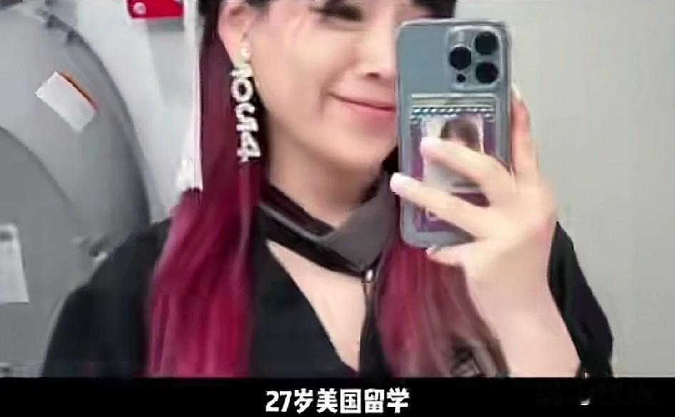 又一个去父留女的励志典范，一位女子讲述自己出国留学的经历，27岁美国留学，不久
