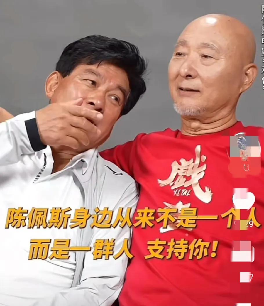 大家说说，陈佩斯倾其所有，砸了一个亿用来拍电影《戏台》是为了什么？为了钱？陈佩