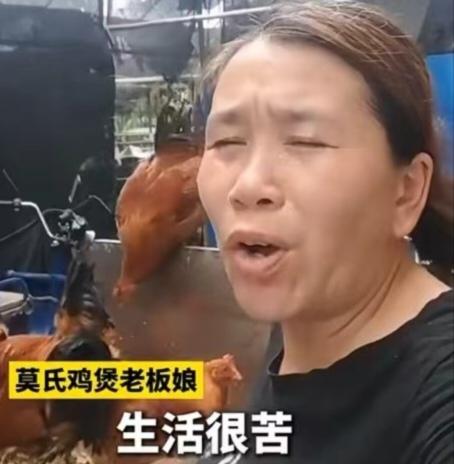 “生活很苦，干活很累，但我一定要坚持，因为我很穷啊！”全网最不想红的鸡煲，广东佛