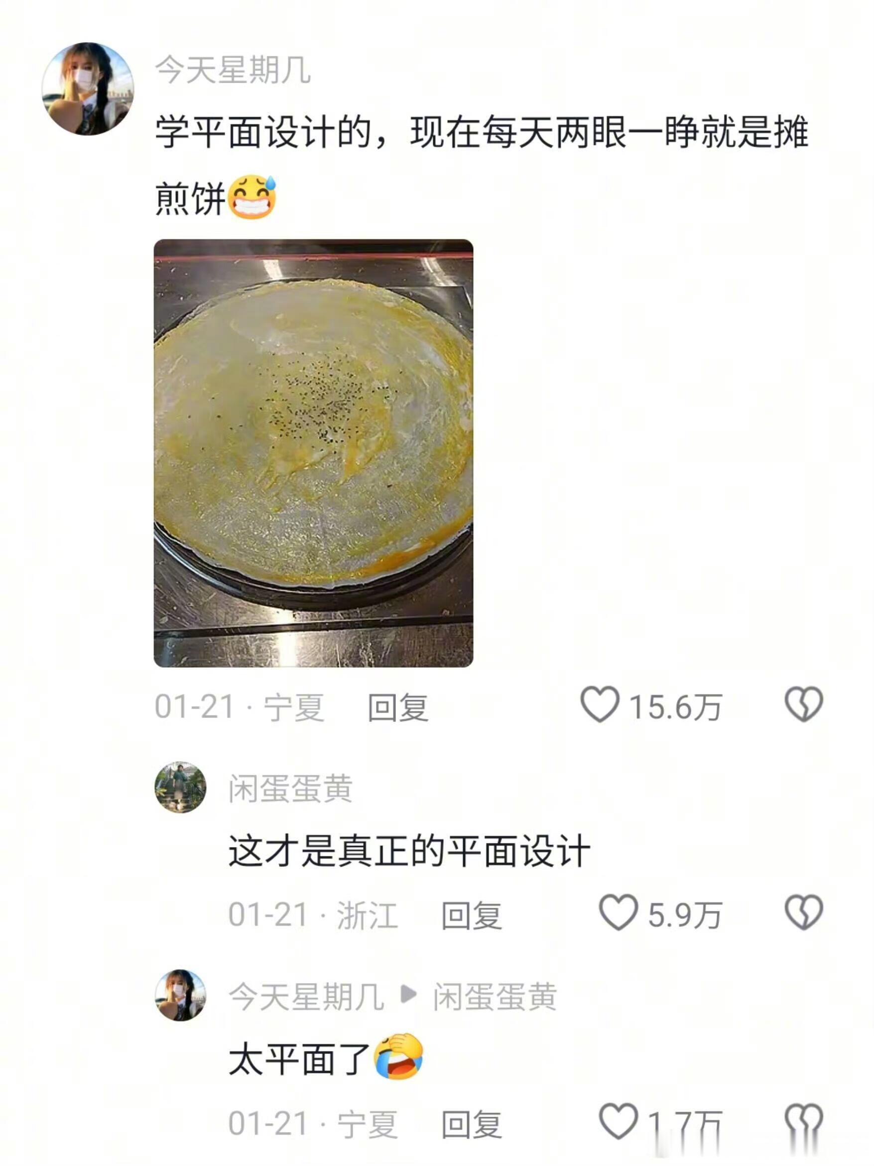 还真叫专业人办专业事儿呀