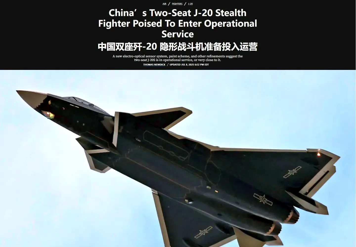 伊朗买歼20？美以急了？伊朗放出大招，说要买中国的歼-2