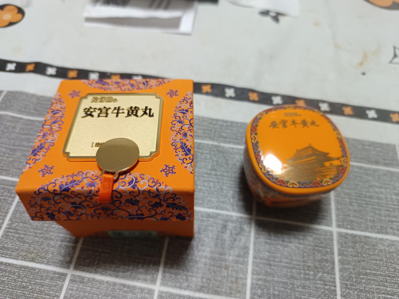 老人服用安宫牛黄丸后观察小结昨天下午4*17服用安宫牛黄丸，效果不明显，出现