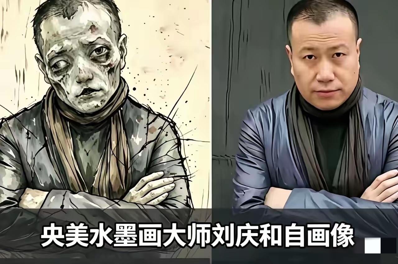 同样的画风放到自己身上，大家看看是什么感受。网友参照刘庆和本人样貌，用他标志性
