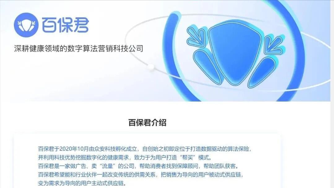 知名平台突然暴雷了，涉及金额巨大。现在是人去屋空，电话也停机了。这让很多