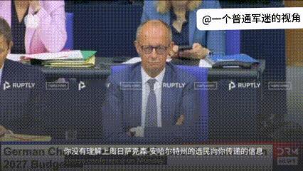 不少网友可能很困惑，德国选择党不过就是赢下一个东部联邦州而已，为什么爱丽丝.魏德