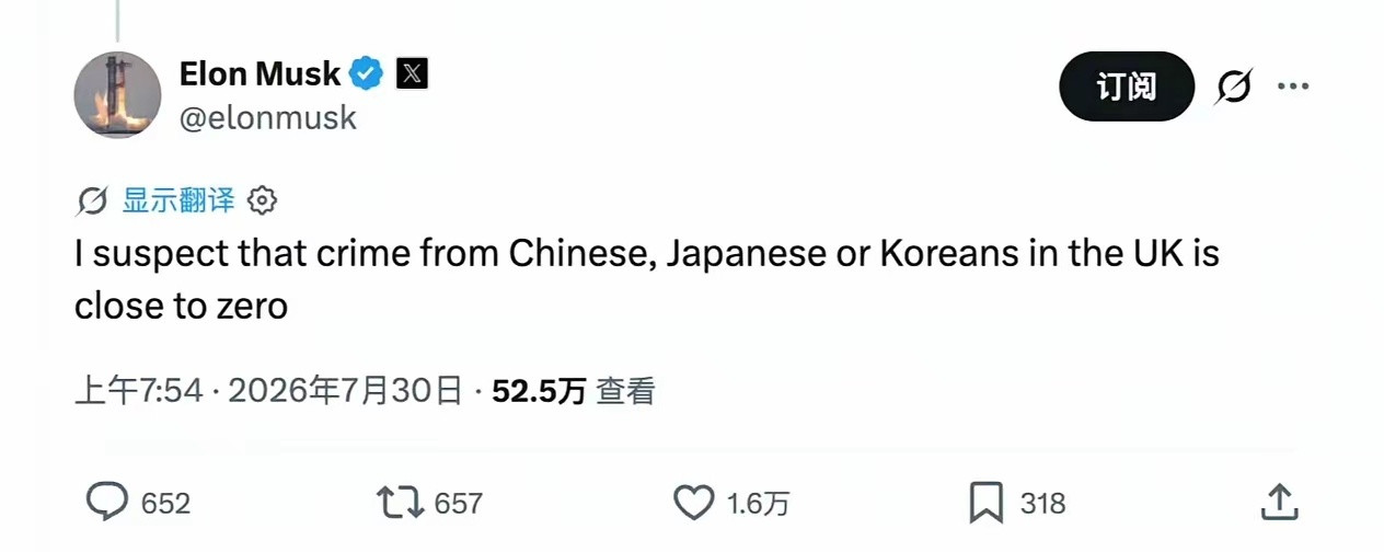 英国发生一起亚裔持刀刺死英国人的案件，马斯克昨天在新闻底下评论说：“我认为来自中