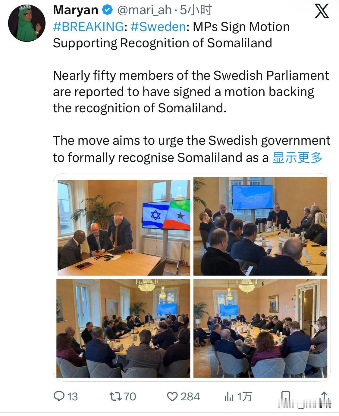 据报道，近五十名瑞典议会议员签署了一项支持承认索马里兰的动议。此举旨在敦促瑞典政