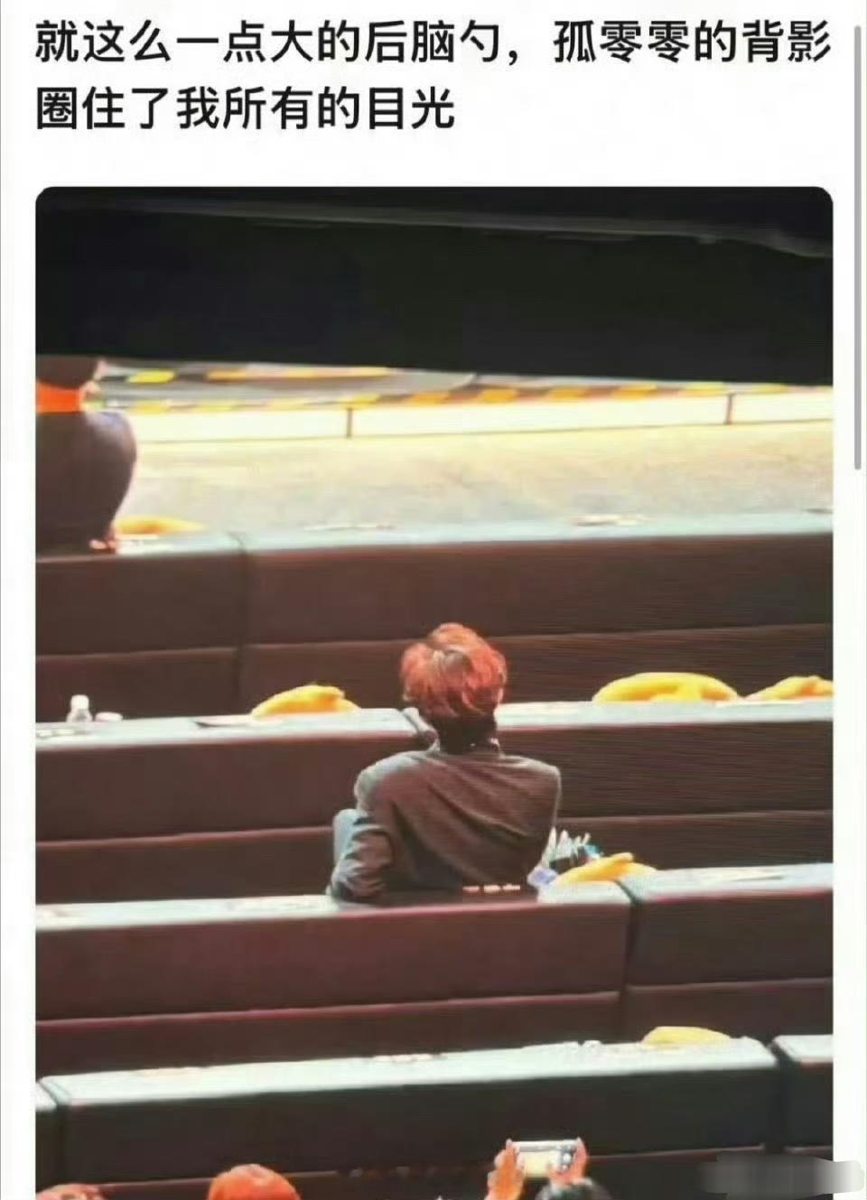 豆瓣对丁禹兮恶意好大…到点了吗就下班？他好像每次活动都是呆到最后的认真工作尊重