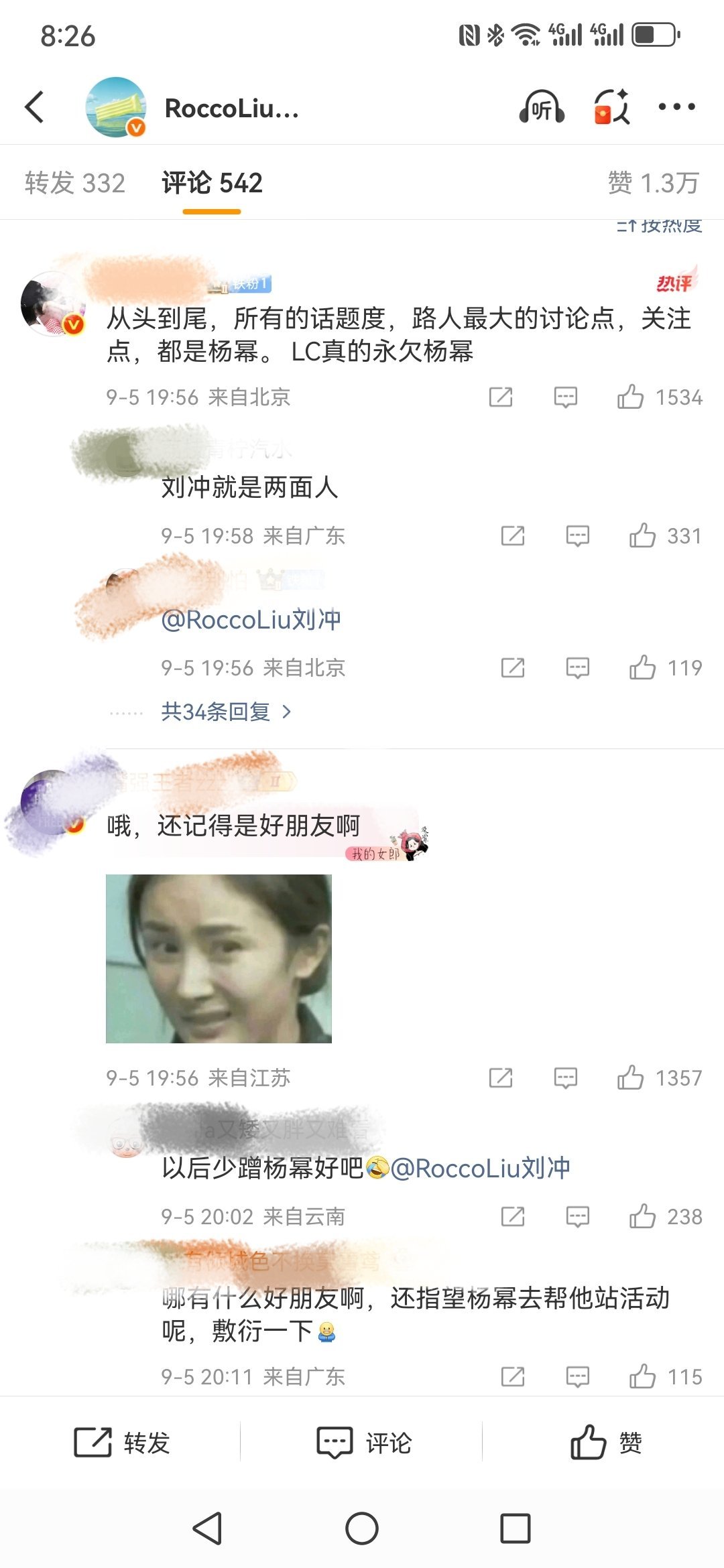 刘冲评论区被杨幂粉丝冲了[笑着哭]刘冲回应审美质疑​​​