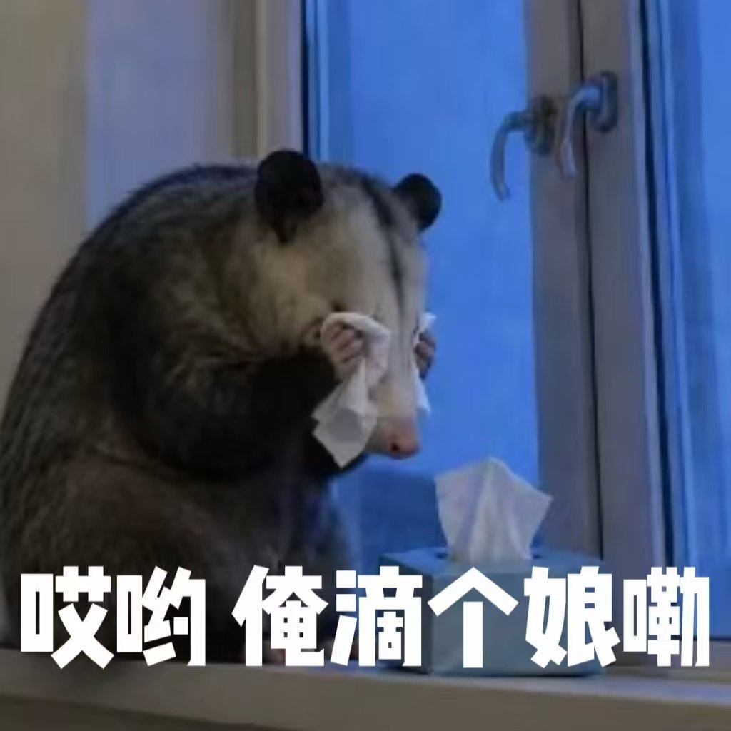迪丽热巴寻铁粉启示：星星的铁粉呢！星星的铁粉去哪里了😭你们不要离开我啊啊啊啊