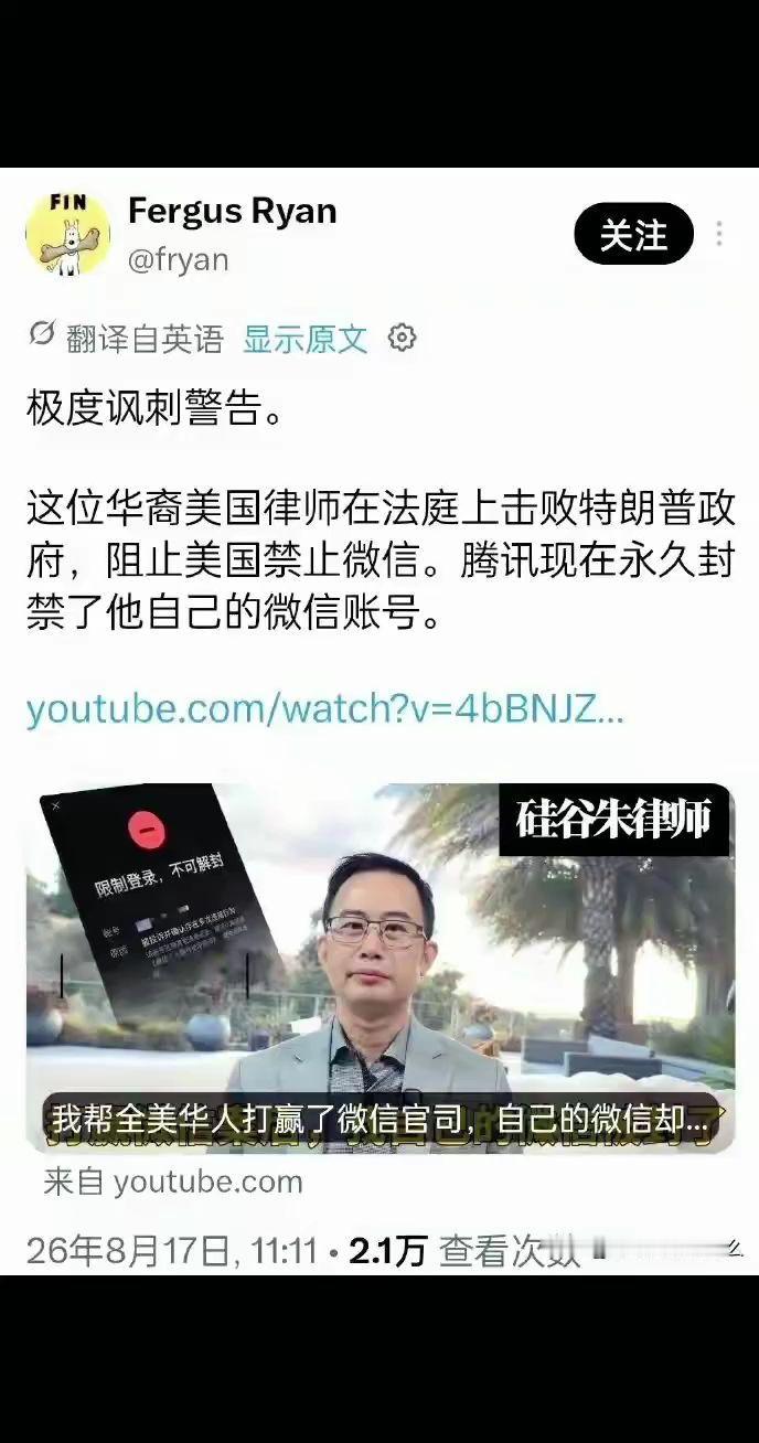 本年度最大的黑色幽默