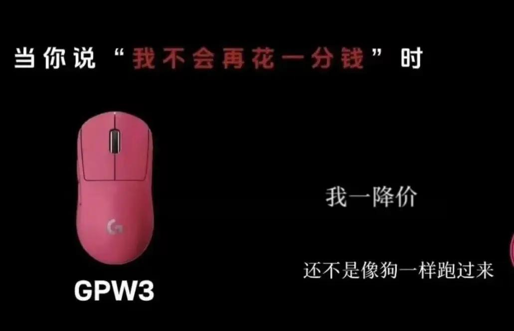 赚着中国的钱，骂着中国消费者！罗技翻车，代价惨痛做数码自媒体多年，品牌翻车常