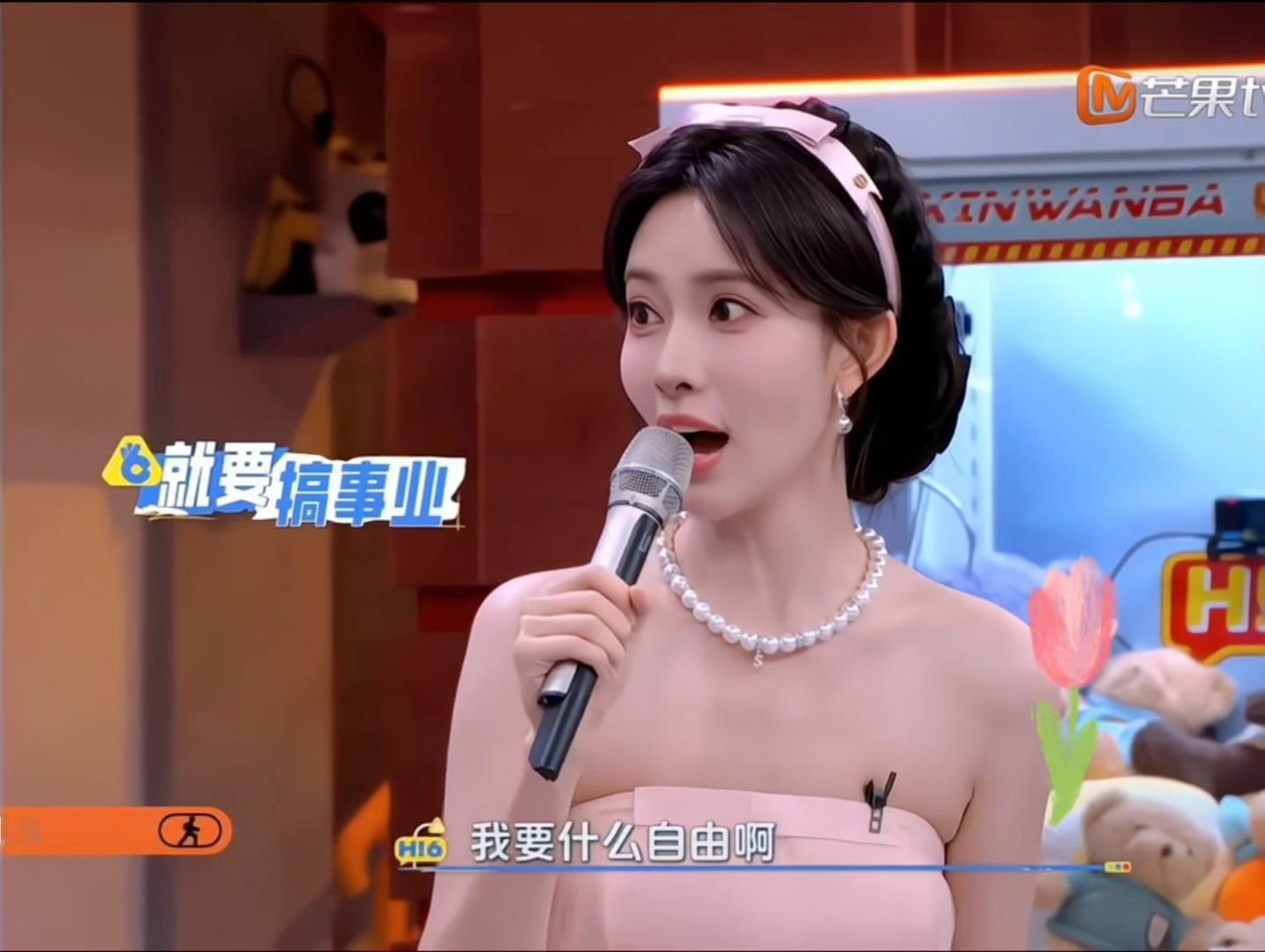 孟子义就是要搞事业