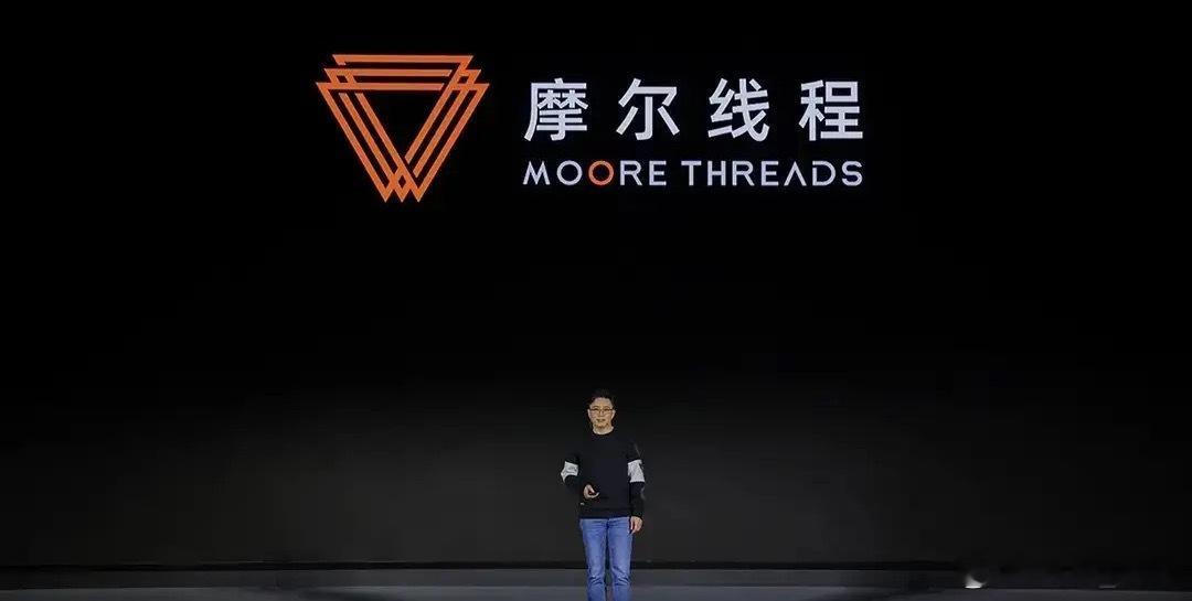 号称国产英伟达的摩尔线程上市，结果有334万的新股被中签的散户兄弟们给弃购。这可