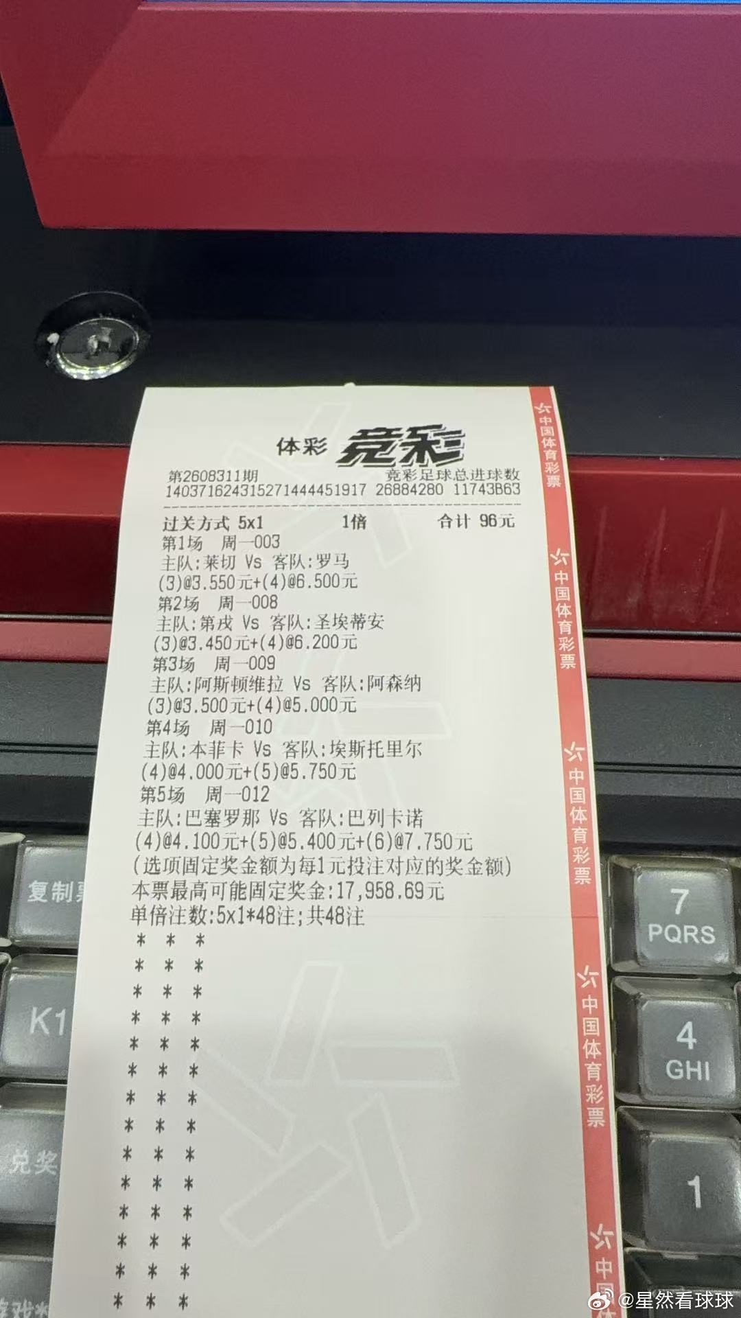公子出手👋​​​