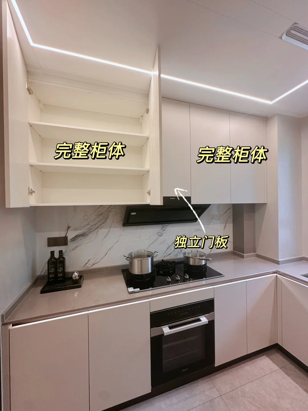 油烟机吊柜的实用设计｜居住研究