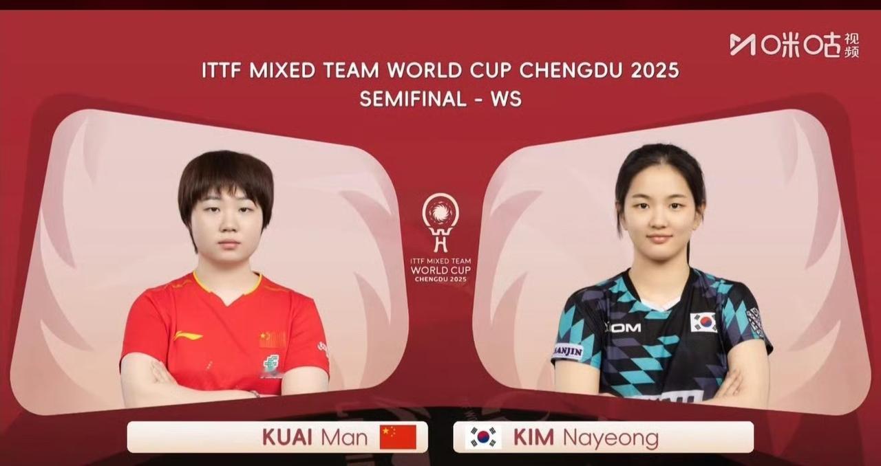 蒯曼真的打不了金娜英？不！第二盘第一局蒯曼8-11不敌金娜英，但接下来的第二局