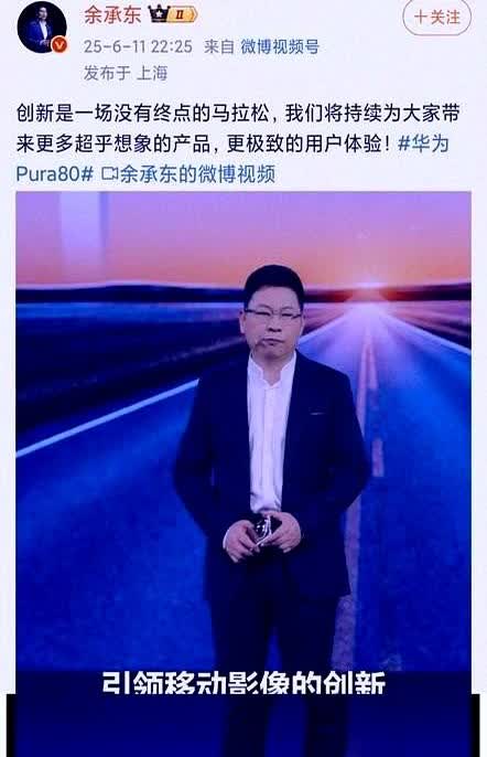 遮羞布掀开之后，才知道谁最尴尬风向已经变了余承东连夜发文，想过华为P