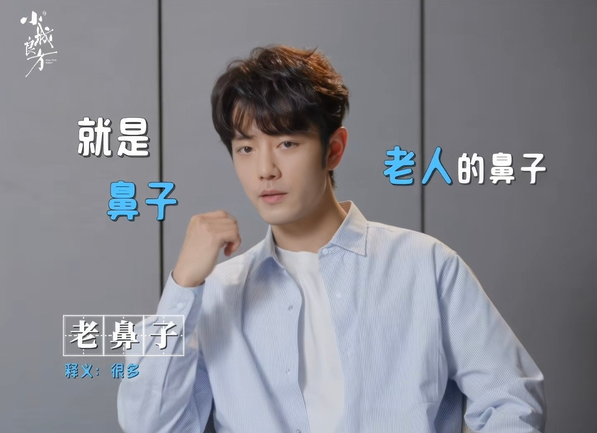 哈哈哈哈哈哈补药为难我们南方人！！！[捂脸哭]​​​