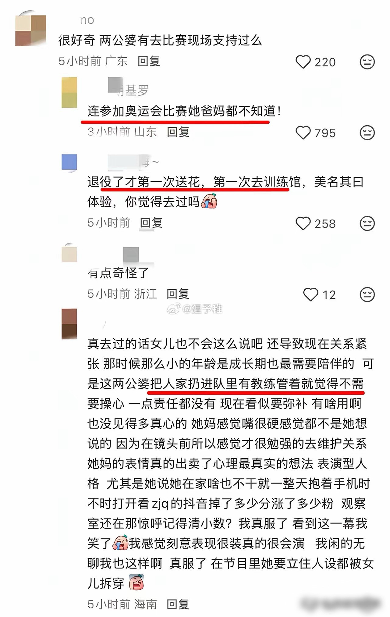 如果网友的猜测是真的，感觉更心疼张家齐了一直觉得张家齐可能有些话还没有明说出来，