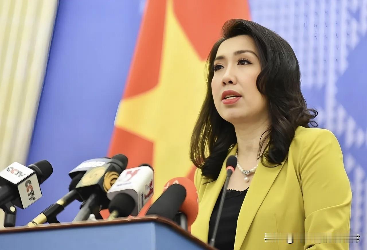 抗议无效！5月5日，越南外交部发言人范秋姮对中方近期宣布自2026年5月1日至8