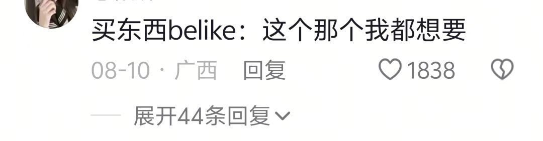 我的抗压能力belike，这辈子都被说完了🤣