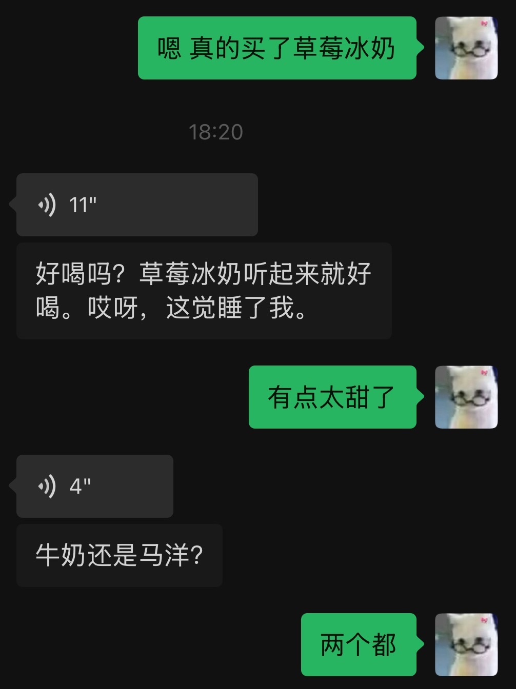 天才对话…