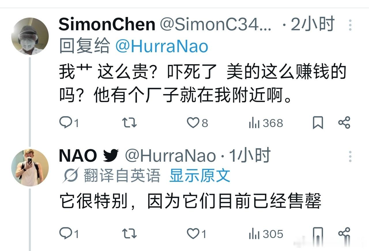 资本主义还是有其“先进”的地方美的一款在国内卖2000RMB的空调，6周前还是7