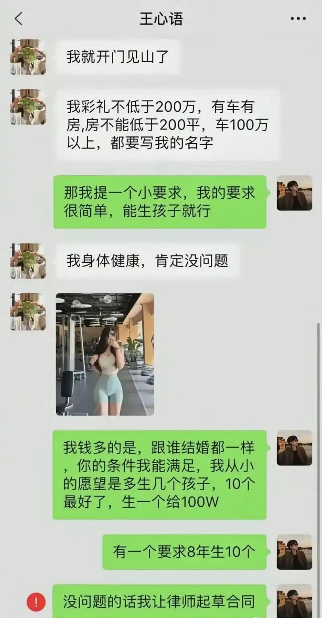 这要求谁受得了[doge]​​​
