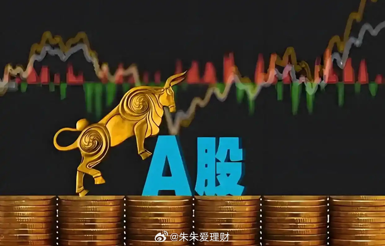 重大利好滚滚来，科技王者归来！明天要冲4200点了吗？今天放量三千多亿，一百二十