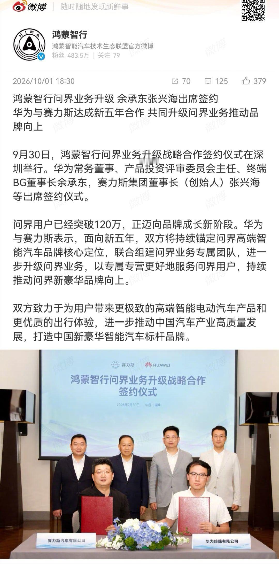 看不懂这是怎么个意思。但感觉回不到原来的感觉了​​​