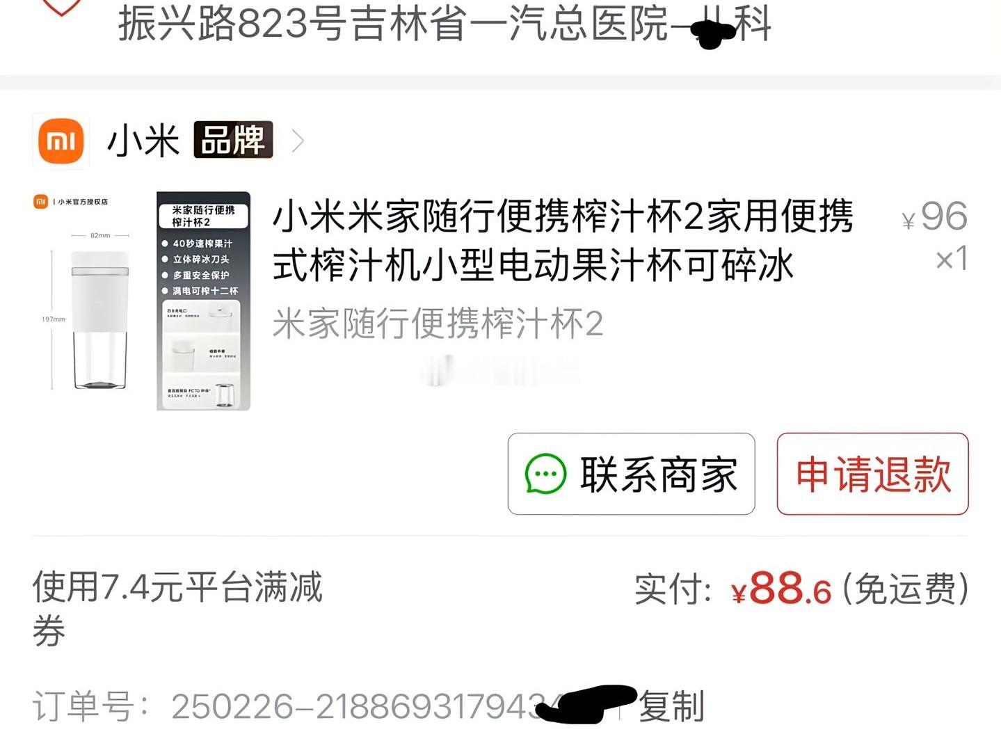 网友爆料，老公和儿科护士出轨，称不能影响家庭关系，不能影响工作关系。