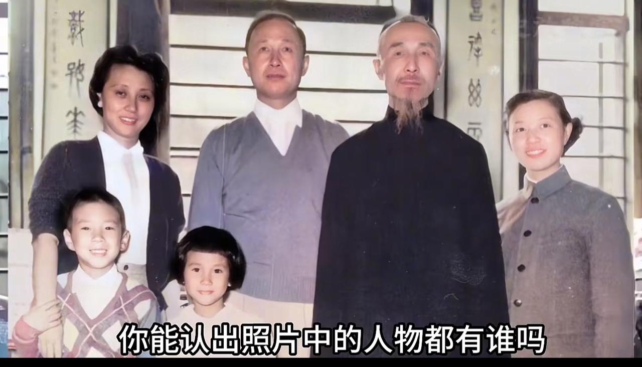 1955年，钱学森回国后在上海与家人们的合照，你能认出照片中有谁吗？